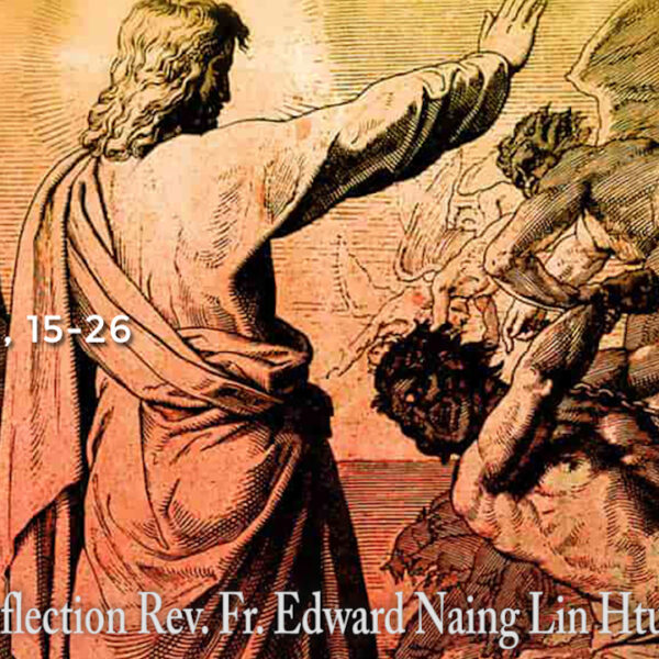 ဖာသာရ်  Edward Naing Lin Htun (CMF) ၂၇ ကြိမ်မြောက်သာမန်ကာလ သောကြာနေ့ဩဝါဒ ၁၁၊ ၁၀၊ ၂၀၂၄