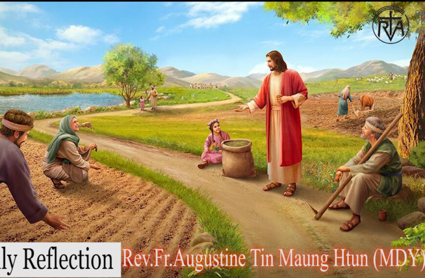 ဖာသာရ် Augustine တင်မောင်ထွန်း (မန္တလေး) ၃၃ ကြိမ်မြောက်သာမန်ကာလ တနင်္ဂနွေနေ့ဩဝါဒ ၁၇၊ ၁၁၊ ၂၀၂၄