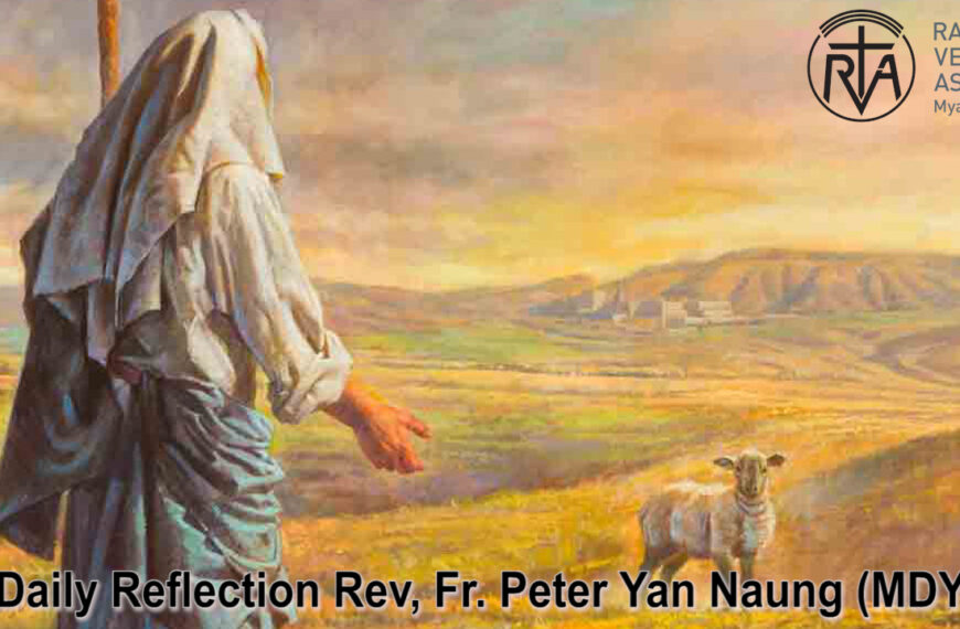 ဖာသာရ် Peter Yan Naung(မန္တလေး) ၃၄ ကြိမ်မြောက်သာမန်ကာလ သောကြာနေ့ဩဝါဒ ၂၉၊ ၁၁၊ ၂၀၂၄