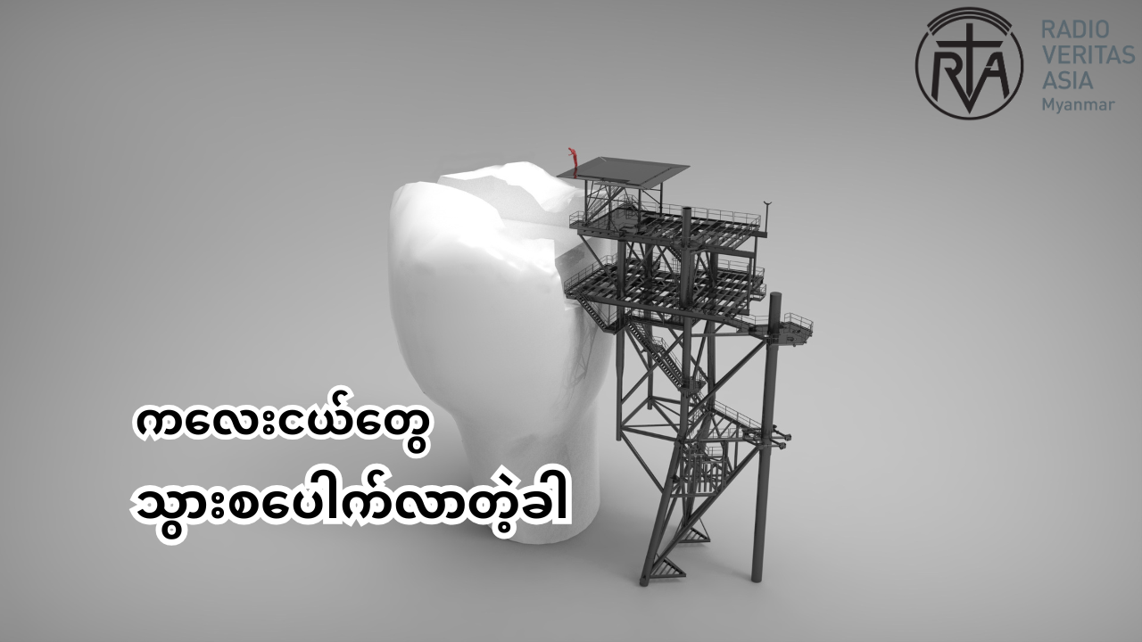 ကလေးငယ်တွေ ပထမဦးဆုံး သွားစပေါက်လာတဲ့ခါမှာ မိခင်တွေ ဘယ်လို ဂရုစိုက်ပြီး စောင့်ရှောက်ပေးရမလဲ