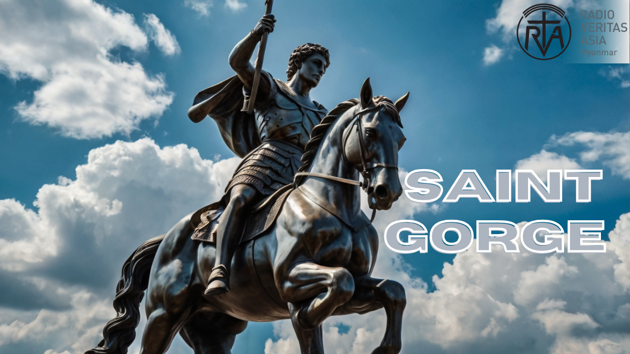 စိန်ဂျော့