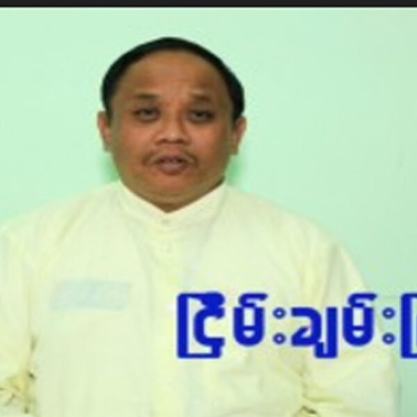 ” ငြိမ်းချမ်းကြပါစေ “