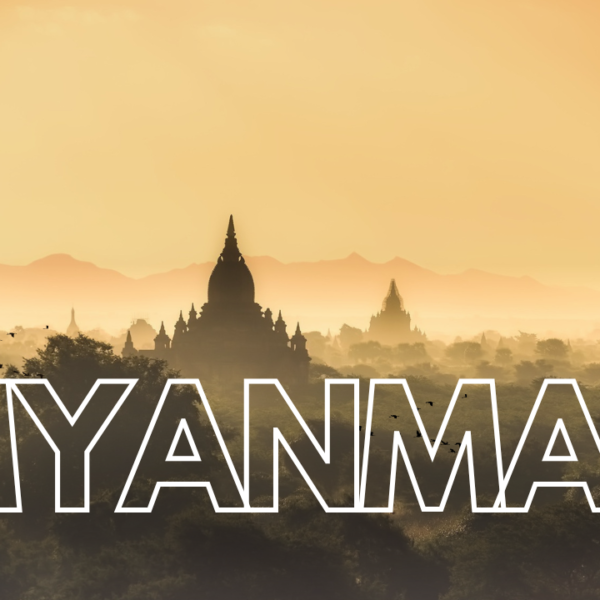 မိမိနိုင်ငံကိုချစ်ပါ မိမိတိုင်းပြည်ရဲ့မျက်နှာကိုပဲကြည့်ပါ