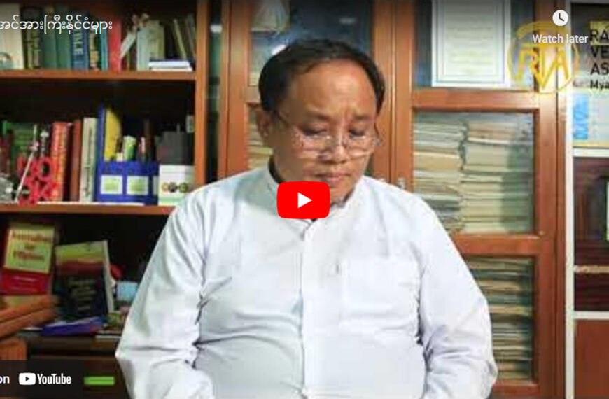 အင်အားကြီး နိုင်ငံများ