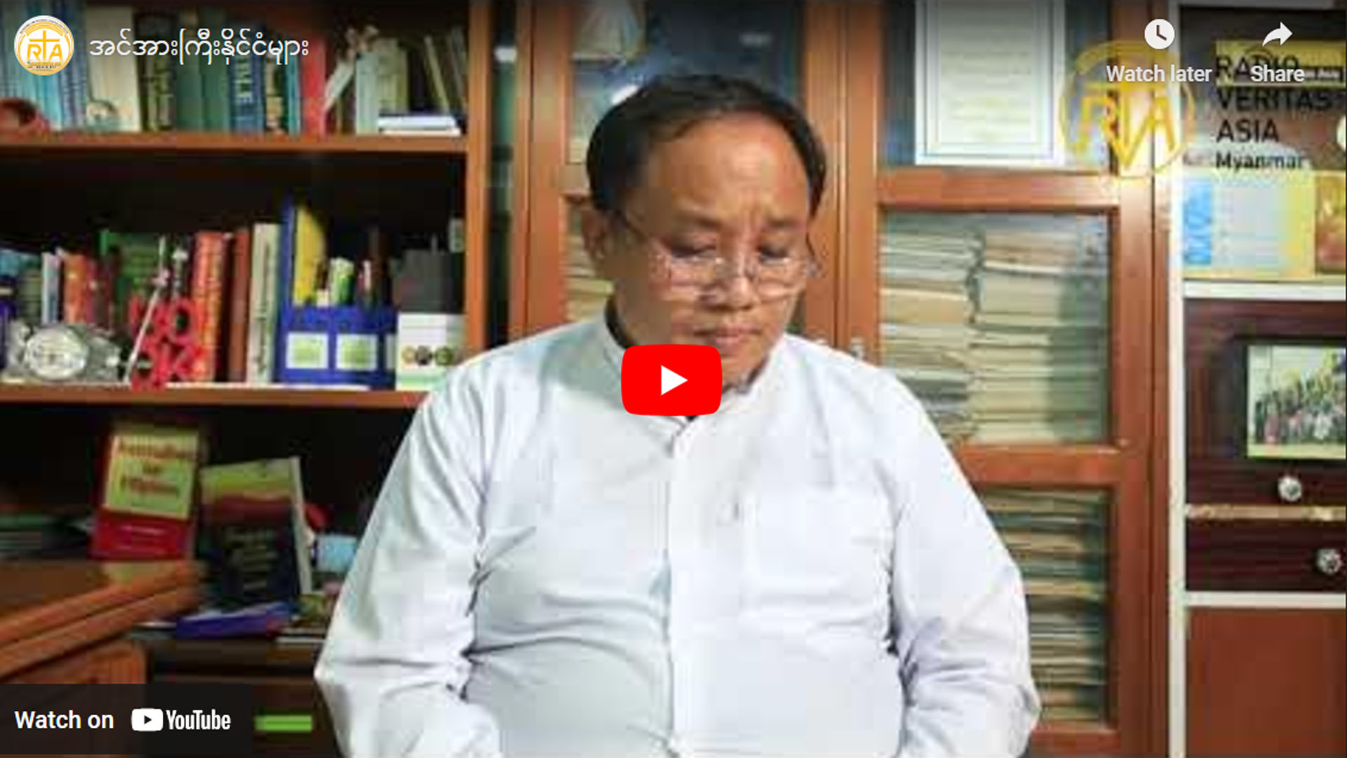 အင်အားကြီး နိုင်ငံများ
