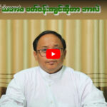 သဘာဝပတ်ဝန်းကျင်ဆိုတာဘာလဲ