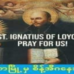 ဘုရားအမှုထမ်းတွေကိုရဟန္တာတင်မြှောက်တဲ့နေ့