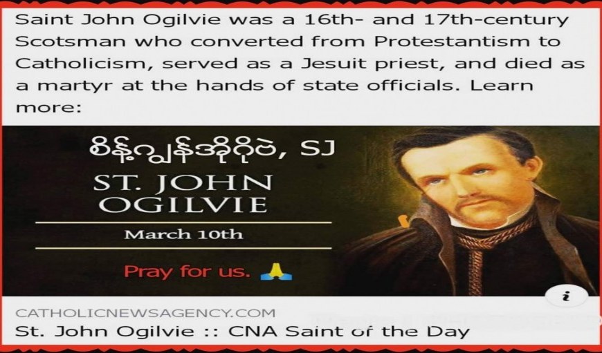 ရဟန္တာဂျွန်အိုဂိုဗဲ မတ်လ (၁၀),