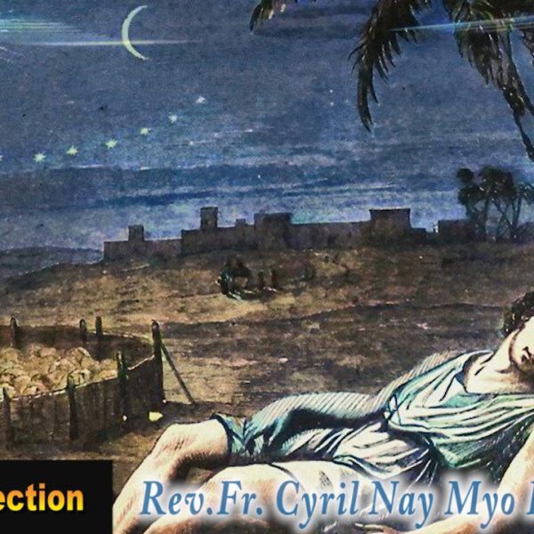 ဖာသာရ် Cyril Nay Myo Htet, SJ အာဒ်ဝင်တူးတတိယ ဗုဒ္ဓဟူးနေ့ဩဝါဒ ၁၈၊ ၁၂၊ ၂၀၂၄
