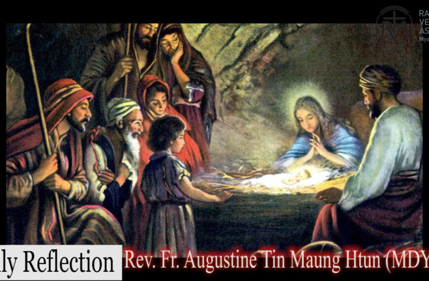 ဖာသာရ် Augustine တင်မောင်ထွန်း (မန္တလေး) အာဒ်ဝင်တူးစတုတ္ထ တနင်္ဂနွေနေ့ဩဝါဒ ၂၂၊ ၁၂၊ ၂၀၂၄