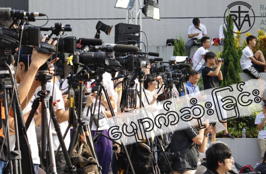 ပျောက်ဆုံးခြင်း