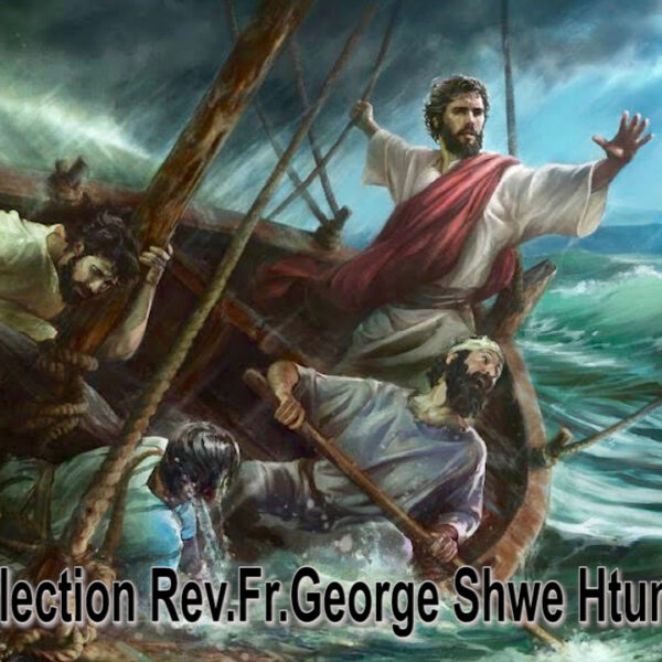 ဖာသာရ် George Shwe Htun (ရန်ကုန်) သာမန်ကာလစတုတ္ထသီတင်းပတ်စနေနေ့ဩဝါဒ ၁၊ ၂၊ ၂၀၂၅