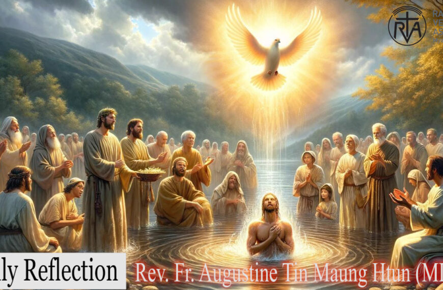 ဖာသာရ် Augustine တင်မောင်ထွန်း (မန္တလေး) သခင်ဘုရား၏ ဆေးကြောခြင်းမင်္ဂလာပွဲတော် တနင်္ဂနွေနေ့ဩဝါဒ ၁၂၊ ၁၊ ၂၀၂၅