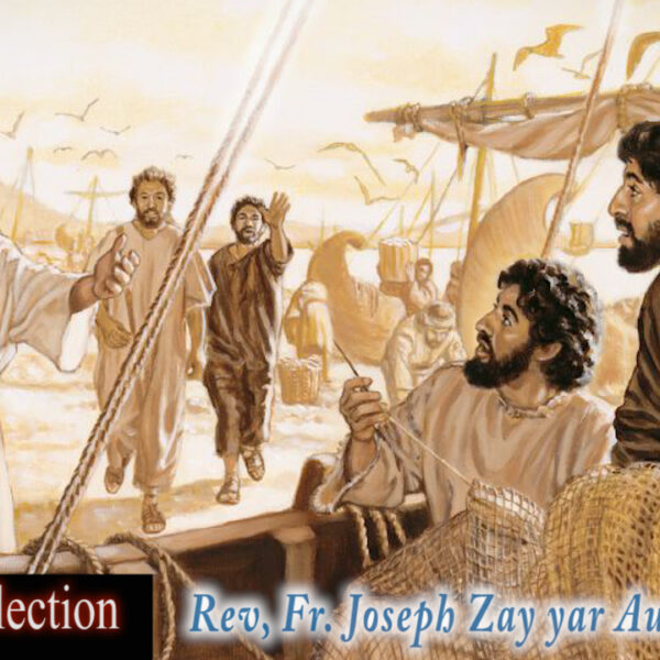ဖာသာရ် Joseph Zay Yar Aung (မန္တလေး) သာမန်ကာလပထမသီတင်းပတ် ‌တနင်္လာနေ့ဩဝါဒ ၁၃၊ ၁၊ ၂၀၂၅