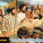 ဖာသာရ် Cyril Nay Myo Htet (SJ) သာမန်ကာလပထမသီတင်းပတ် ‌သောကြာနေ့ဩဝါဒ ၁၇၊ ၁၊ ၂၀၂၅