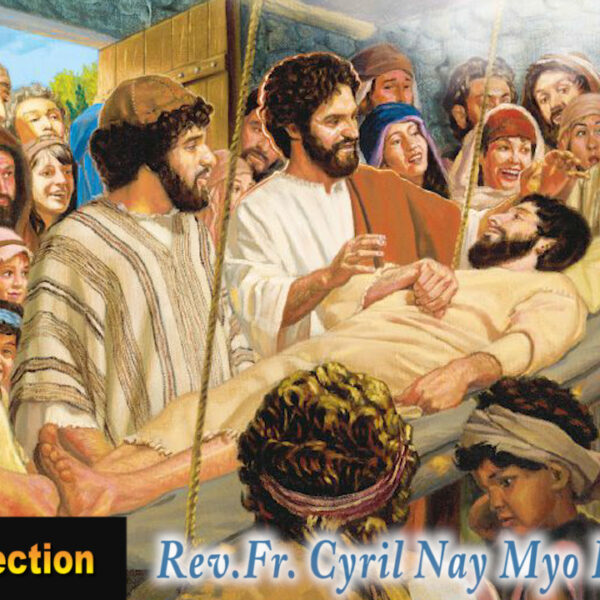 ဖာသာရ် Cyril Nay Myo Htet (SJ) သာမန်ကာလပထမသီတင်းပတ် သောကြာနေ့ဩဝါဒ ၁၇၊ ၁၊ ၂၀၂၅