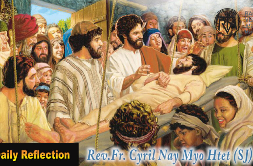 ဖာသာရ် Cyril Nay Myo Htet (SJ) သာမန်ကာလပထမသီတင်းပတ် ‌သောကြာနေ့ဩဝါဒ ၁၇၊ ၁၊ ၂၀၂၅
