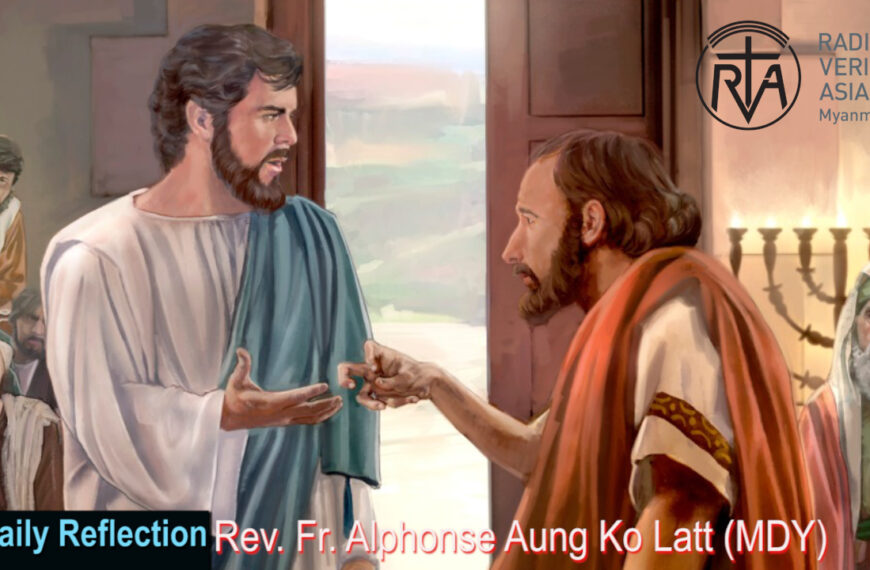 ဖာသာရ် Alphonse Aung Ko Latt (မန္တလေး) သာမန်ကာလဒုတိယသီတင်းပတ်ဗုဒ္ဓဟူးနေ့ဩဝါဒ ၂၂၊ ၁၊ ၂၀၂၅