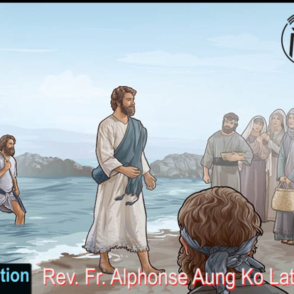 ဖာသာရ် Alphonse Aung Ko Latt (မန္တလေး) သာမန်ကာလဒုတိယသီတင်းပတ်ကြာသပတေးနေ့ဩဝါဒ ၂၃၊ ၁၊ ၂၀၂၅