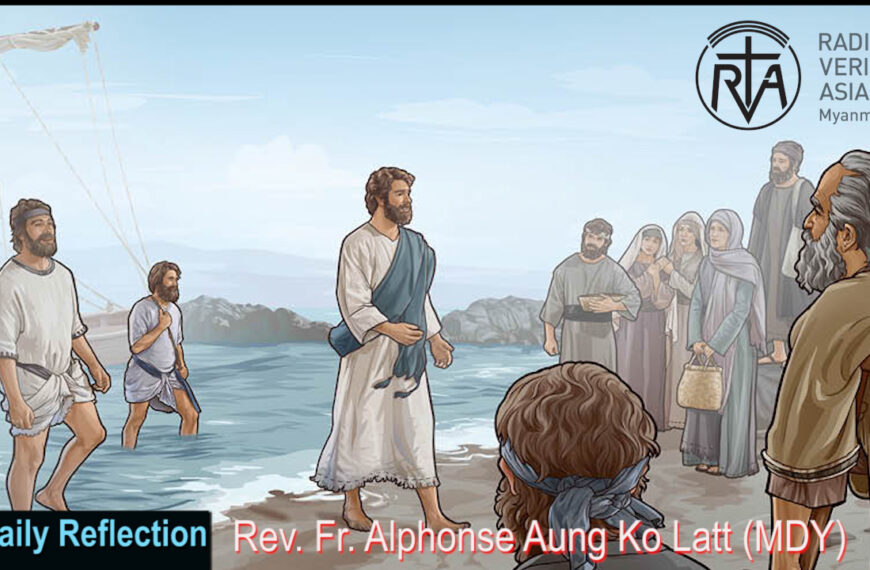 ဖာသာရ် Alphonse Aung Ko Latt (မန္တလေး) သာမန်ကာလဒုတိယသီတင်းပတ်ကြာသပတေးနေ့ဩဝါဒ ၂၃၊ ၁၊ ၂၀၂၅