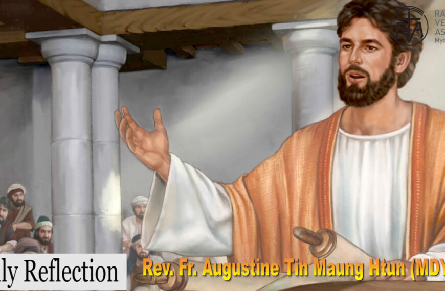 ဖာသာရ် Augustine တင်မောင်ထွန်း (မန္တလေး) သာမန်ကာလတတိယသီတင်းပတ်တနင်္ဂနွေနေ့ဩဝါဒ ၂၆၊ ၁၊ ၂၀၂၅