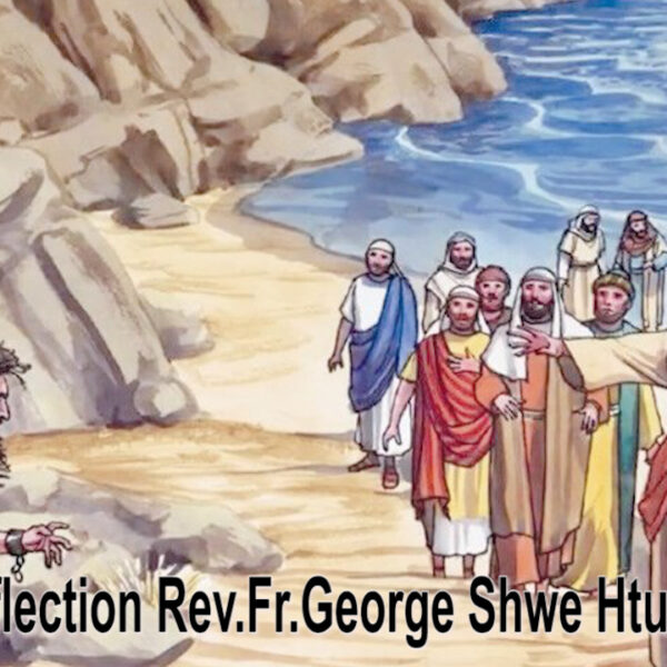 ဖာသာရ် George Shwe Htun(ရန်ကုန်) သာမန်ကာလစတုတ္ထသီတင်းပတ်တနင်္လာဩဝါဒ ၃၊ ၂၊ ၂၀၂၅