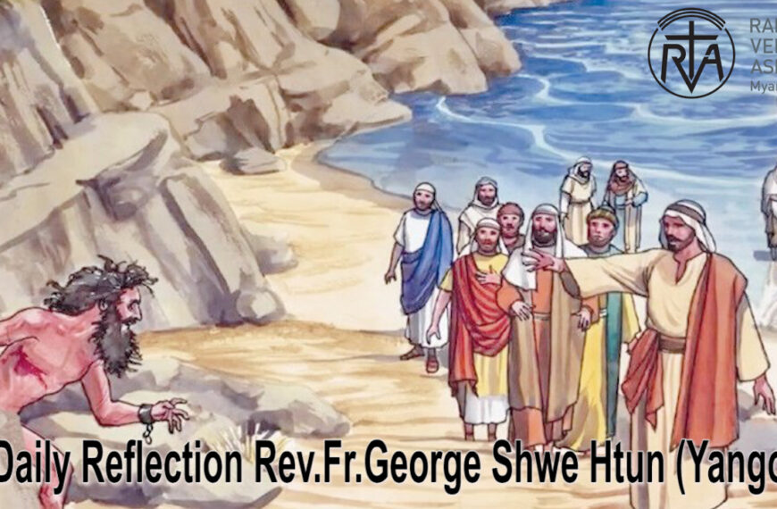 ဖာသာရ် George Shwe Htun(ရန်ကုန်) သာမန်ကာလစတုတ္ထသီတင်းပတ်တနင်္လာဩဝါဒ ၃၊ ၂၊ ၂၀၂၅