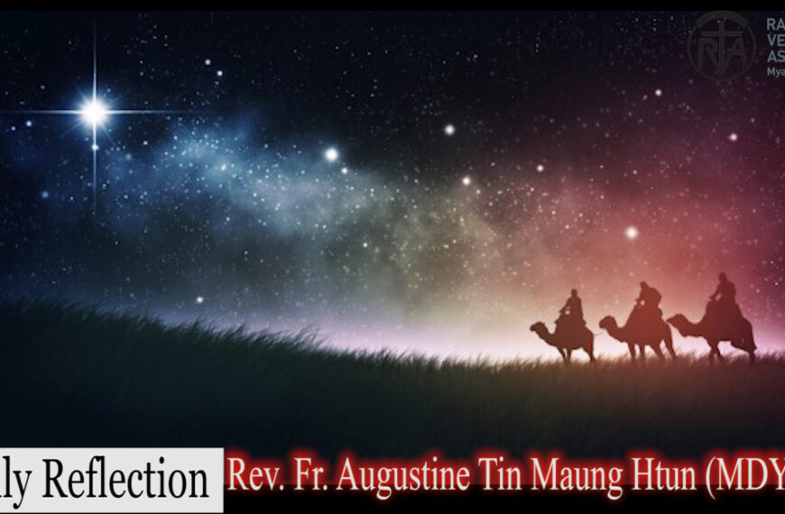 ဖာသာရ် Augustine တင်မောင်ထွန်း (မန္တလေး) မင်းသုံးပါးပွဲ တနင်္ဂနွေနေ့ဩဝါဒ ၅၊ ၁၊ ၂၀၂၅