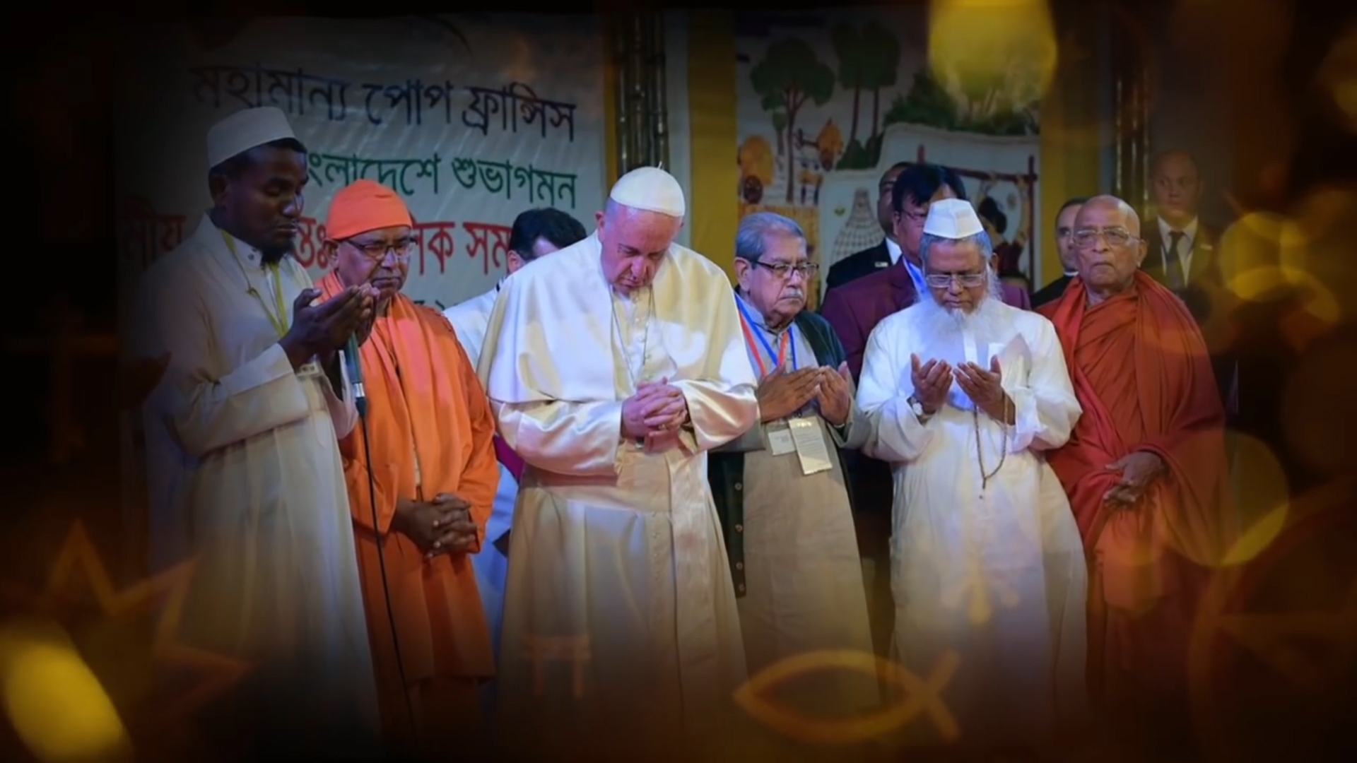 ဘာသာတစ်ခုနှင့်တစ်ခုကြား ကောင်းမွန်တဲ့ ဆက်ဆံရေးရှိအောင်ဘာသာတိုင်းက ခေါင်းဆောင်များကဉီးဆောင် လုပ်ရမည်။