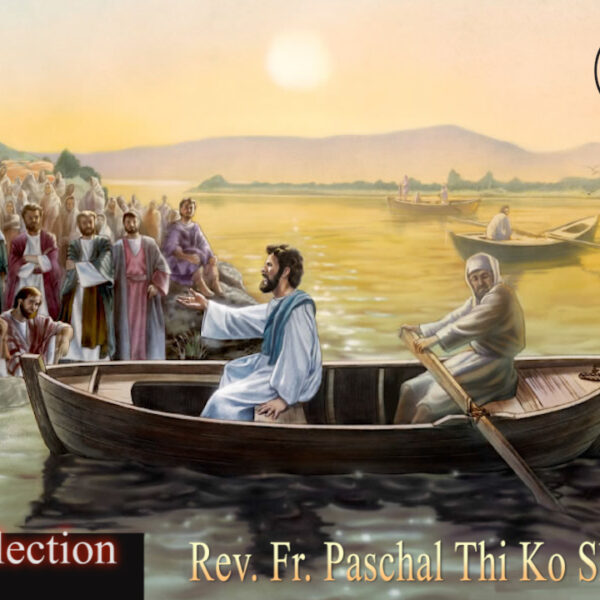 ဖာသာရ် Paschal Thi Ko Shin (SDB)သာမန်ကာလပဥ္စမတနင်္လာနေ့ဩဝါဒ ၁၀၊ ၂၊ ၂၀၂၅