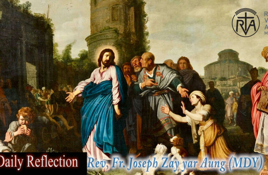 ဖာသာရ် Joseph Zay Yar Aung  (မန္တလေး) သာမန်ကာလပဥ္စမ ကြာသပတေးနေ့ဩဝါဒ ၁၃၊ ၂၊ ၂၀၂၅