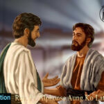 ဖာသာရ် Alphonse Aung Ko Latt (မန္တလေး) သာမန်ကာလဆဌမ စနေနေ့ဩဝါဒ ၂၂၊ ၂၊ ၂၀၂၅