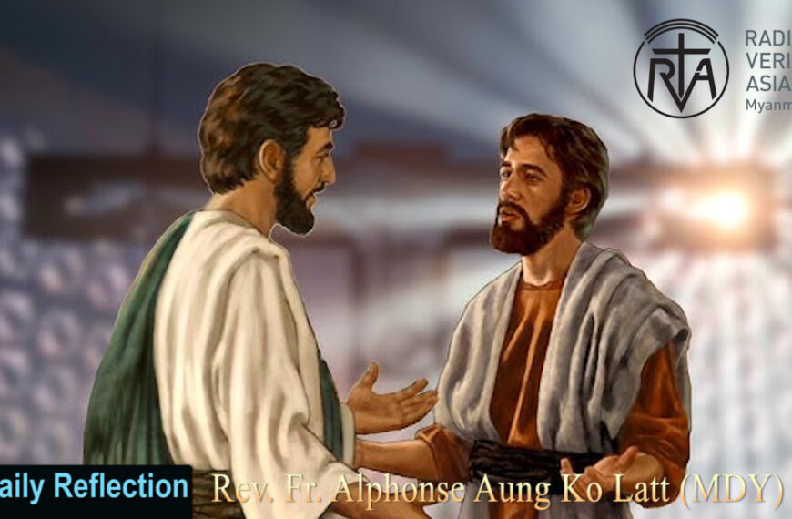 ဖာသာရ် Alphonse Aung Ko Latt (မန္တလေး) သာမန်ကာလဆဌမ စနေနေ့ဩဝါဒ ၂၂၊ ၂၊ ၂၀၂၅