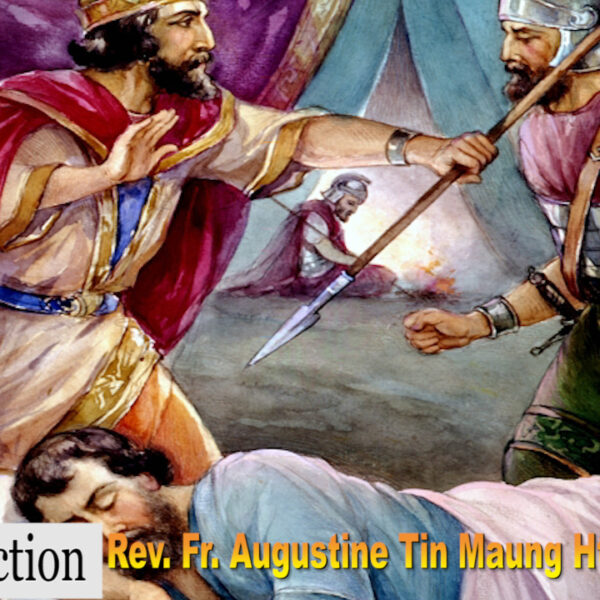 ဖာသာရ် Augustine တင်မောင်ထွန်း (မန္တလေး) သာမန်ကာလ သတ္တမတနင်္ဂနွေနေ့ဩဝါဒ ၂၃၊ ၂၊ ၂၀၂၅