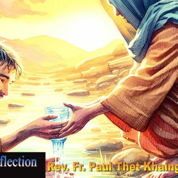 ဖာသာရ် Paul Thet Khaing (မန္တလေး) သာမန်ကာလ သတ္တမ ကြာသပတေးနေ့ဩဝါဒ ၂၇၊ ၂၊ ၂၀၂၅