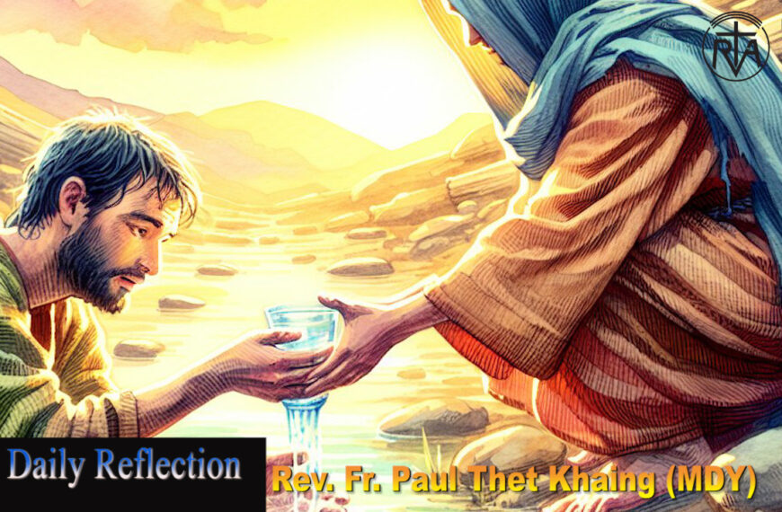 ဖာသာရ် Paul Thet Khaing (မန္တလေး) သာမန်ကာလ သတ္တမ ကြာသပတေးနေ့ဩဝါဒ ၂၇၊ ၂၊ ၂၀၂၅