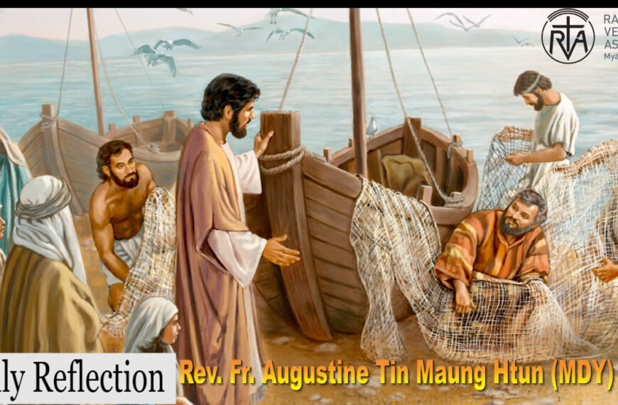 ဖာသာရ် Augustine တင်မောင်ထွန်း (မန္တလေး) သာမန်ကာလပဥ္စမတနင်္ဂနွေနေ့ဩဝါဒ ၉၊ ၂၊ ၂၀၂၅