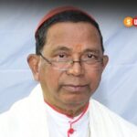 အိန္ဒိယနိုင်ငံ၏ကာဒီနယ် သက်တော် (၈၄) နှစ်ပျံလွန်
