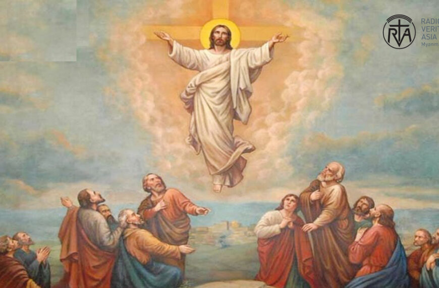 ဖာသာရ် Augustine တင်မောင်ထွန်း (မန္တလေး) သခင်ယေဇူးမိုးကောင်းကင်သို့ တက်ကြွတော်မူသောပွဲတော်နေ့ကြီး တနင်္ဂနွေနေ့ ဩဝါဒ ၁၂၊ ၅၊ ၂၀၂၄