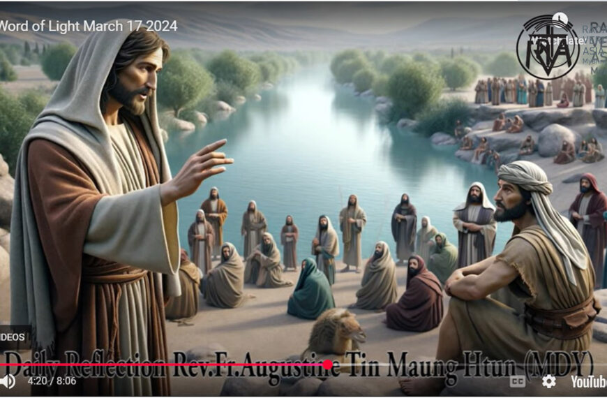 ဖာသာရ် Augustine တင်မောင်ထွန်း (မန္တလေး) ဝါတွင်းကာလပဥ္စမ တနင်္ဂနွေနေ့ ဩဝါဒ ၁၇၊ ၃၊ ၂၀၂၄