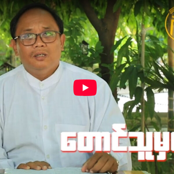  တောင်သူမှတ်စု