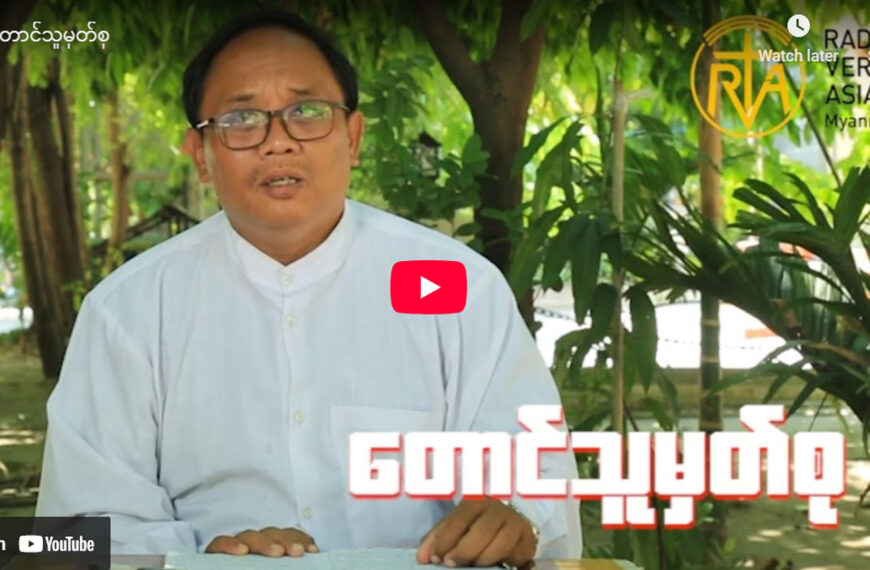  တောင်သူမှတ်စု