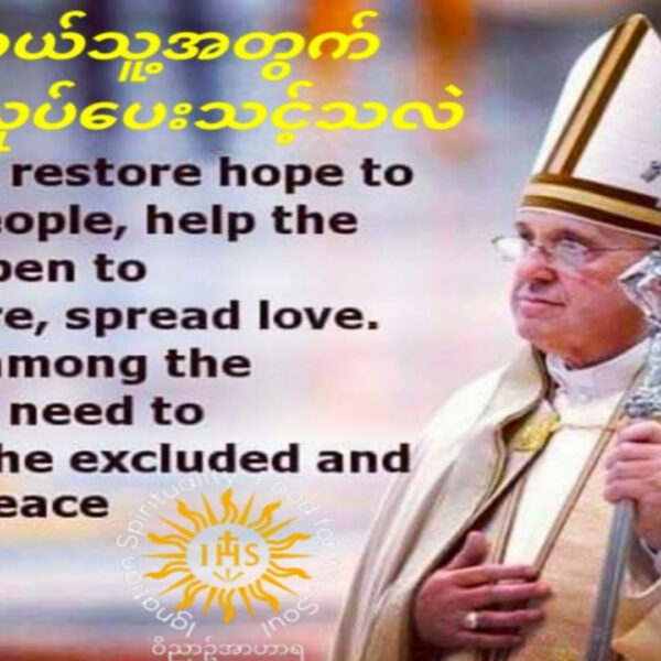 ဘယ်သူ့အတွက်_ဘာလုပ်ပေးသင့်သလဲ။
