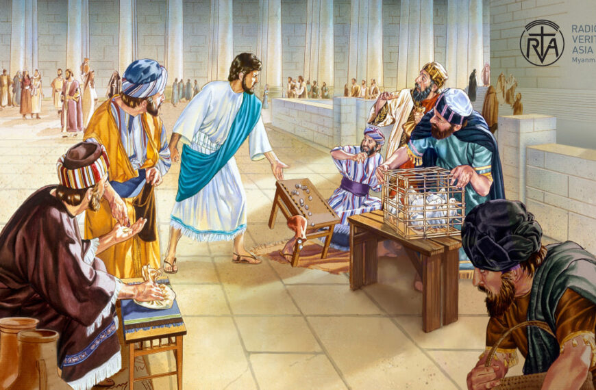 ဖာသာရ် Augustine တင်မောင်ထွန်း (မန္တလေး) ဝါတွင်းကာလတတိယ တနင်္ဂနွေနေ့ ဩဝါဒ ၃၊ ၃၊ ၂၀၂၄