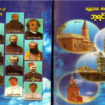 ဘုရင်ဂျီရွာကြီးများ