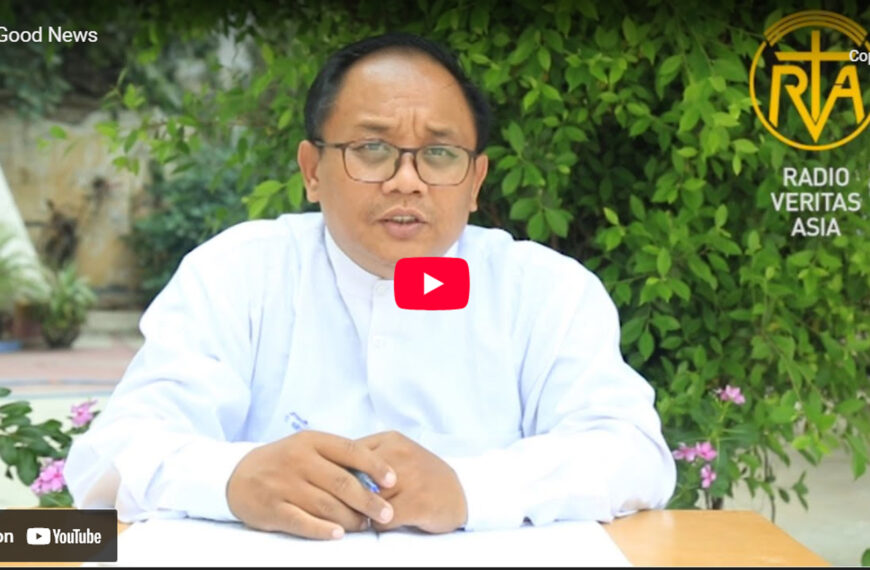 သတင်းကောင်း