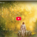 ” ဘုရားရှာခြင်း – အပိုင်း- ၂၅ “