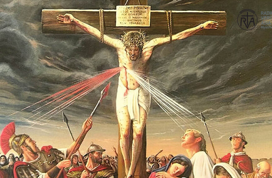 ဖာသာရ် Augustine တင်မောင်ထွန်း (မန္တလေး) အလွန်သန့်ရှင်းဖြူးစင်တော်မူသောယေဇူး၏ ရွှေနှလုံတော်ပွဲနေ့ တနင်္ဂနွေနေ့ ဩဝါဒ  ၉၊ ၆၊ ၂၀၂၄