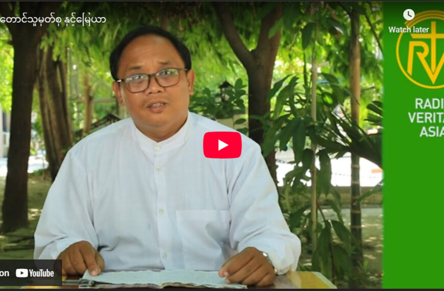 တောင်သူမှတ်စု နှင့်မြေယာ