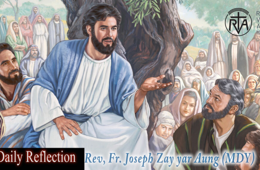 ဖာသာရ် Joseph Zay Yar Aung (မန္တလေးကက်သလစ်ဂိုဏ်းချုပ်သာသနာ)  ဝါတွင်းကာလပထမ ဗုဒ္ဓဟူးနေ့ဩဝါဒ ၁၂၊ ၃၊ ၂၀၂၅